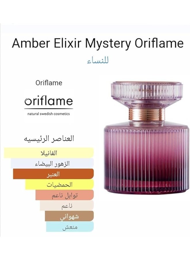Oriflame Amber Elixir Mystery for Women 50ml Eau de Parfum by Oriflame - Image 5
